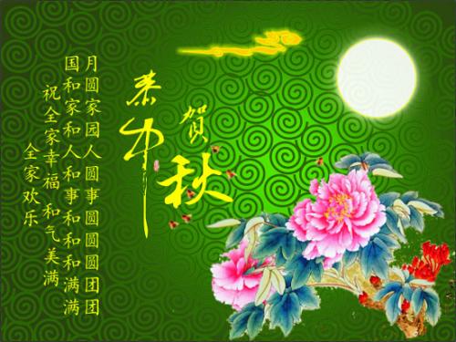 最重要的节日