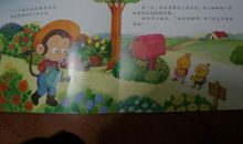 超级好玩科学故事集读后感