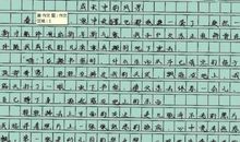 我想握住你的手记叙文作文