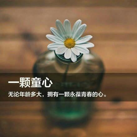 在你身边幸福