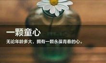 拥有身边的幸福