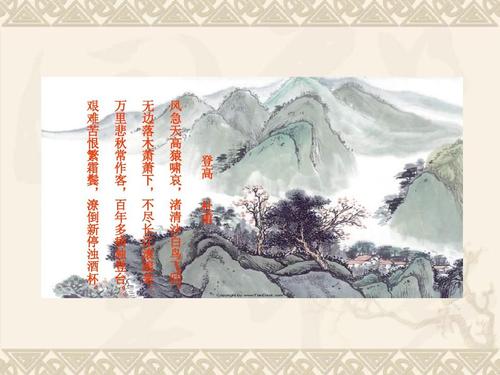 唐诗
