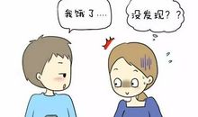 爸爸曾经对我说