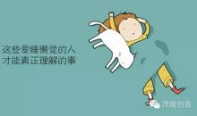 我班最懒惰的人