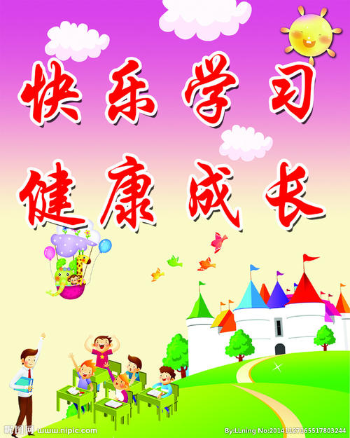我有语言学习的乐趣。