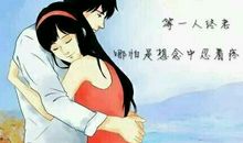 爱在时光中留下的痕迹