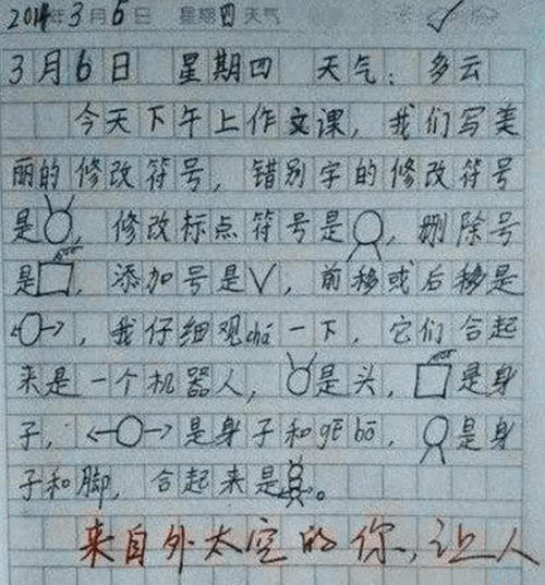 依靠一点点沙漠