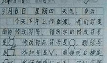 靠得近一点与离得远一些作文