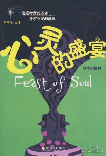 学习是一种丰富的好药物