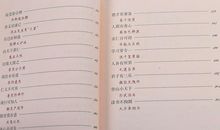 传承经典做中国有志少年