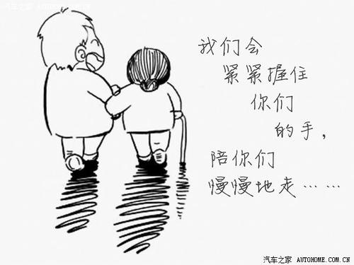 爸爸小姐