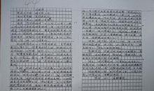 我爱我校高中作文