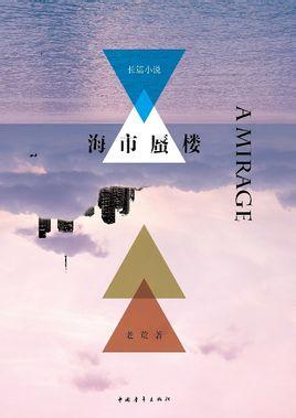 在洋红色之后