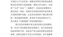 我的座右铭作文