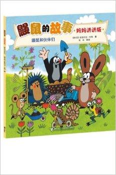我和母亲有一个故事。