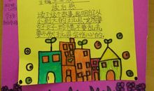 缕缕书香，伴我一生