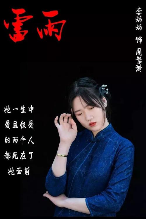 我看着“雷暴”中的蘩蘩作品
