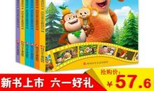 致我们的成长乐园