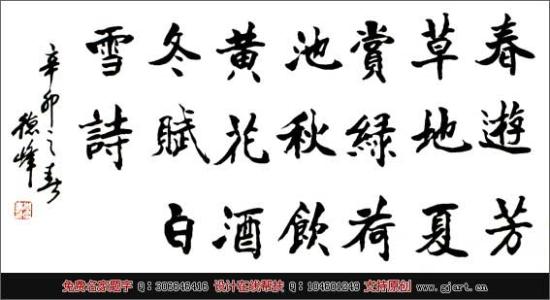 成长收获 - 学习书法