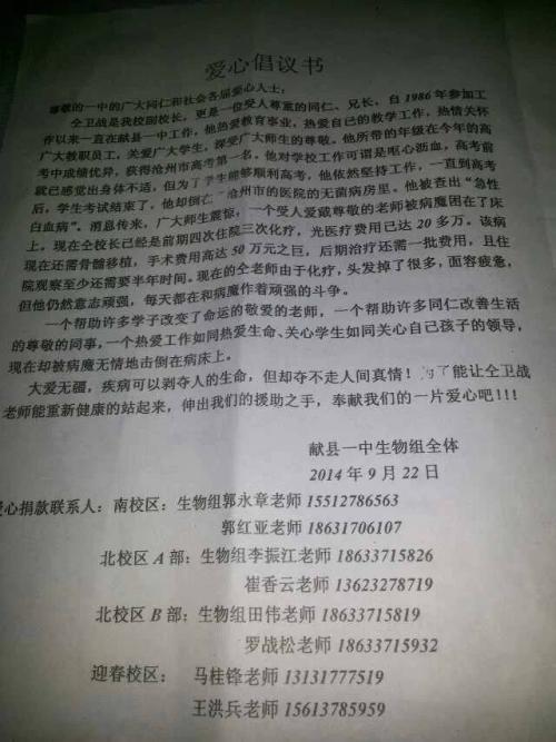 手中读取帮助后