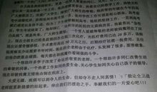 伸出援助之手读后感