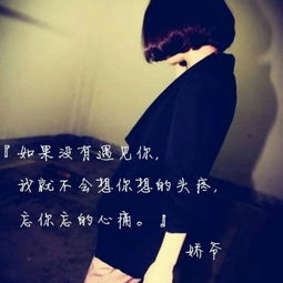 我知道