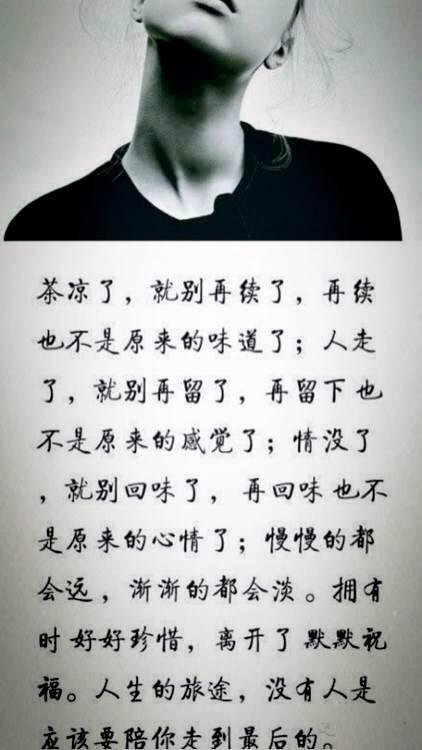 有人的故事