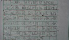 我忘不了那件事作文500字