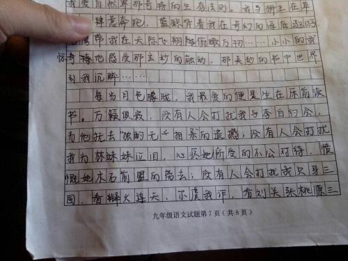 我的心脏丝带组成