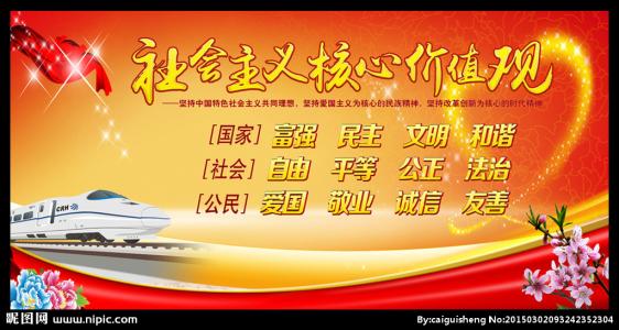 在我心中的荣誉和耻辱