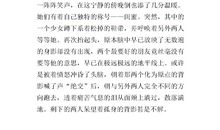 走过花季作文800字