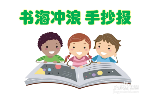 思维书海