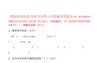 由石头产生的联想作文