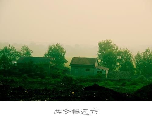 在家乡的距离