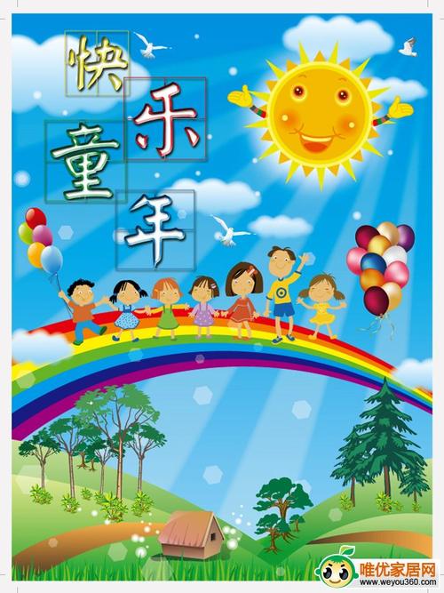 我品尝我快乐