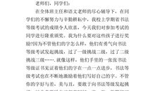 我忘不了那件事作文450字