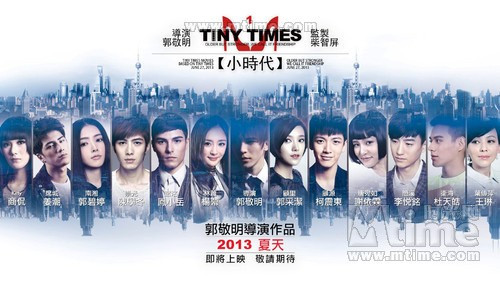 “小一代”