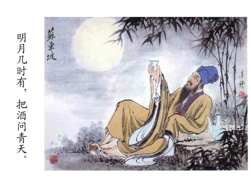 “梦”诗歌