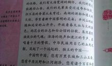 走进属于我们的时代作文