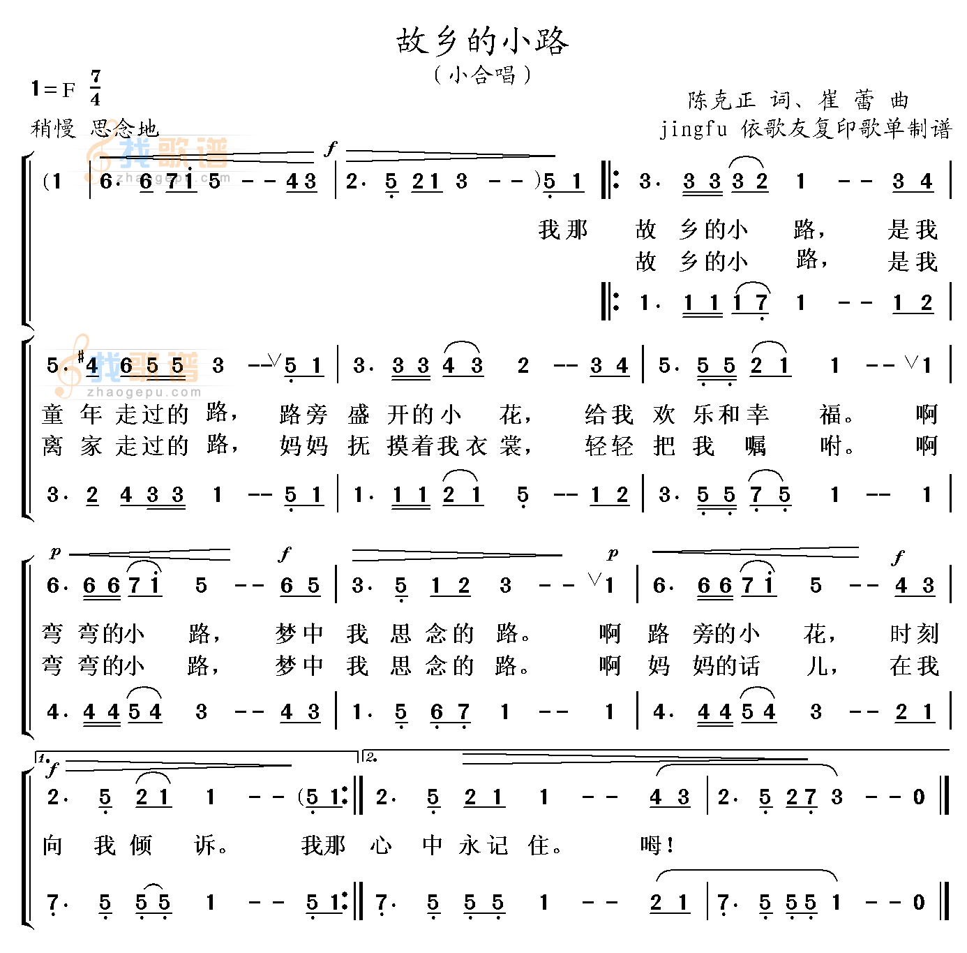 不能忘记