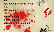 爱还在我们身边