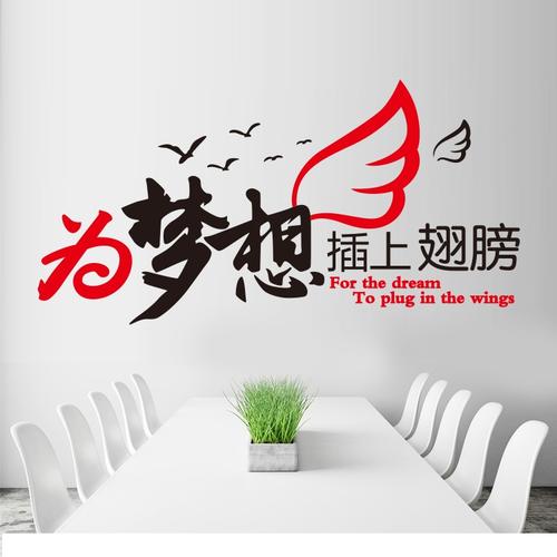插入文学的翅膀