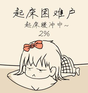 晚冬天