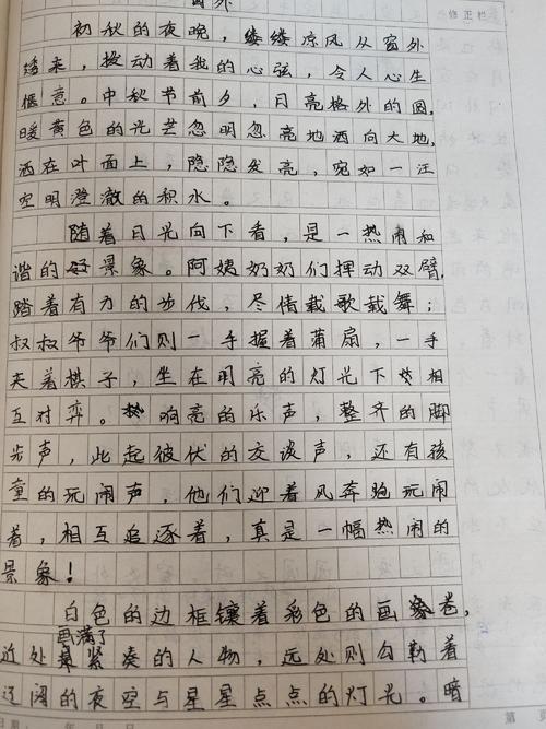 外国组成