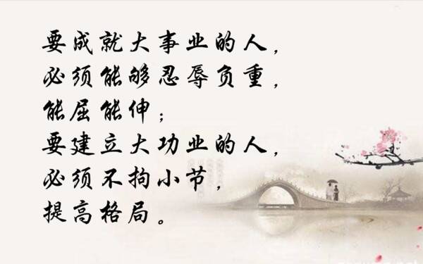 是侮辱，或牺牲