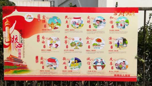 讲座制作文明的人