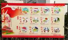 讲公德做文明人