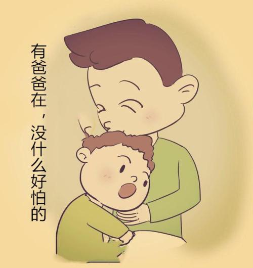 爱的力量有多大？