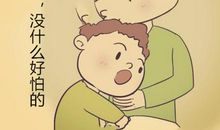 爱的力量有多大