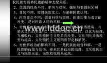 文化的融合让世界更美好